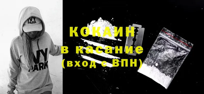 Cocaine Эквадор  наркотики  Билибино 