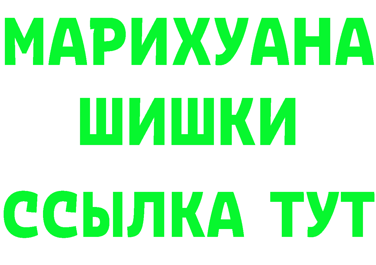 МЯУ-МЯУ 4 MMC ТОР маркетплейс mega Билибино